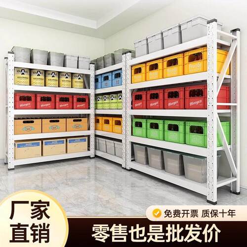 仓储货架家用货架重型货架多层落地置物架家用商用超市铁架