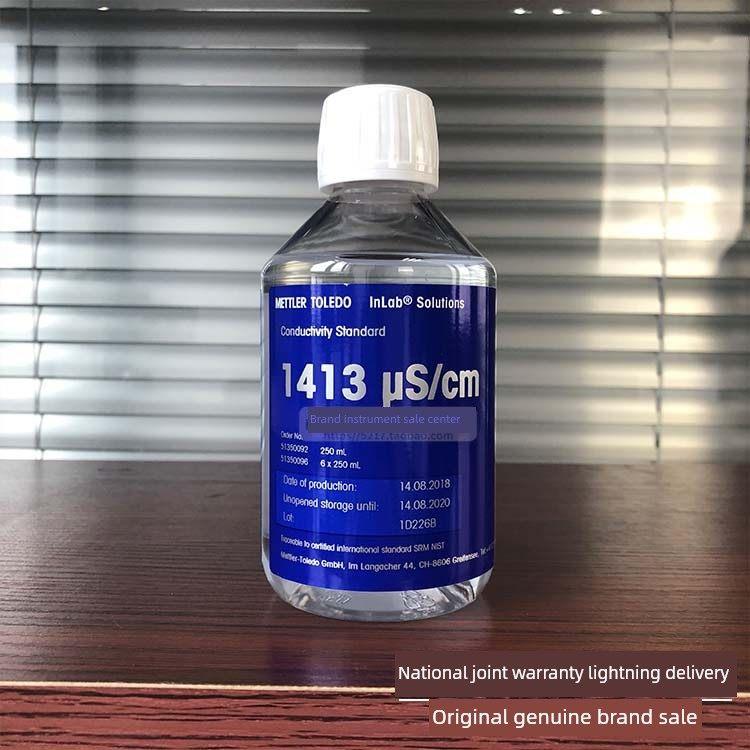 梅特勒 1413μS/cm电导仪标准液 电导率校正液标准溶液 250ml瓶装