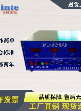 JT6057开关触点电压降检测仪继电器电压降测试仪开关压降测试仪