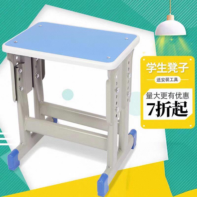 学生凳子教室椅子儿童家用学习凳子学校学生椅子工作凳校用桌椅