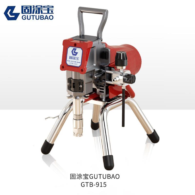 固涂宝新款喷涂机GTB-915电动高压无气喷漆机乳胶漆油漆喷涂机器