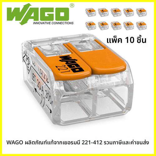 快速接线端子接线器快接头电线连接并线对接卡夹 wago万可221-412