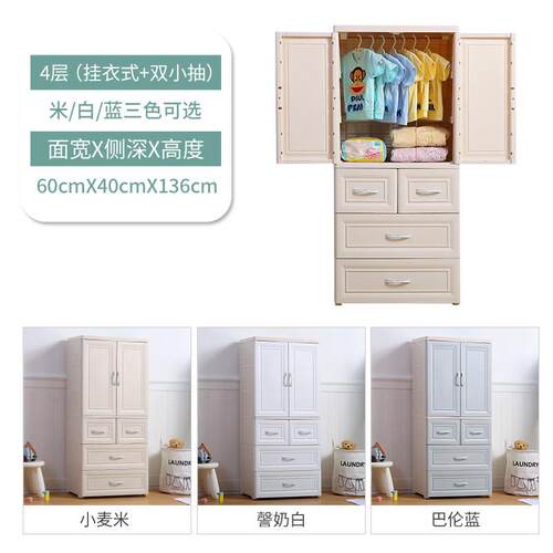 正品双开门儿衣柜收纳子柜抽屉婴儿衣橱童自由式组合储物柜宝宝整