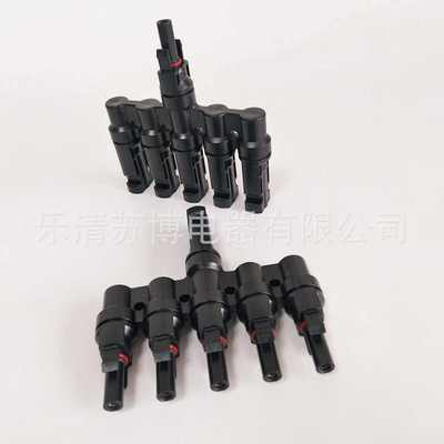 MC4光伏5T型六通连接器 MC4太阳能5转1电缆接头Branch Connector