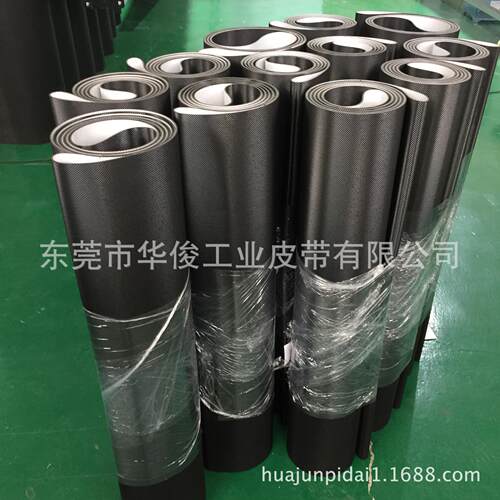 安检机输送带跑步机输送带花纹输送带东莞