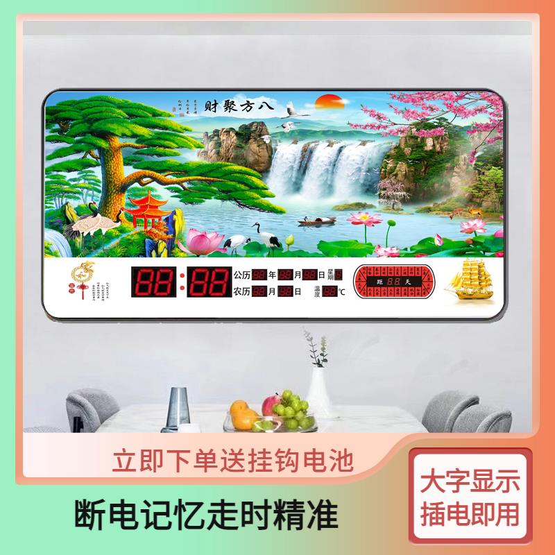 新款现代钟表客厅墙上网红万年历横款饭厅免打孔家用静音挂电子钟