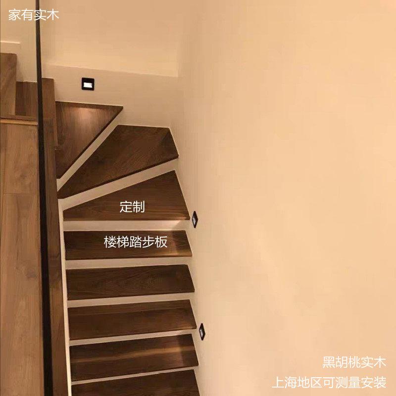 黑胡桃楼梯木板实木板材实木踏步板楼梯踏步实木定制桌面板黑胡桃