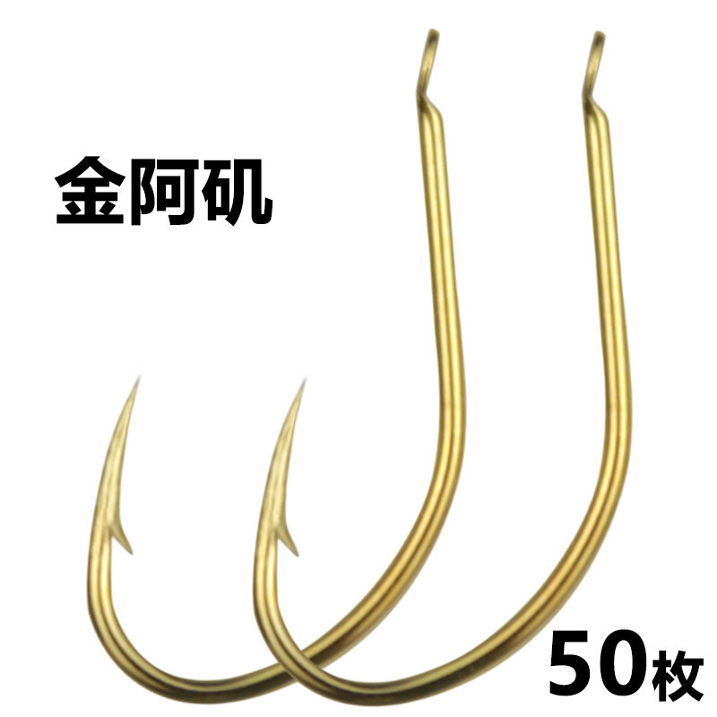 批发阿矶鱼钩鱼钩其他垂钓用品