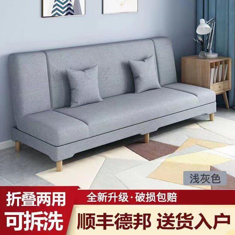 可折叠经济型布艺沙发出租屋单双人床 加厚加宽懒人沙发现代简约