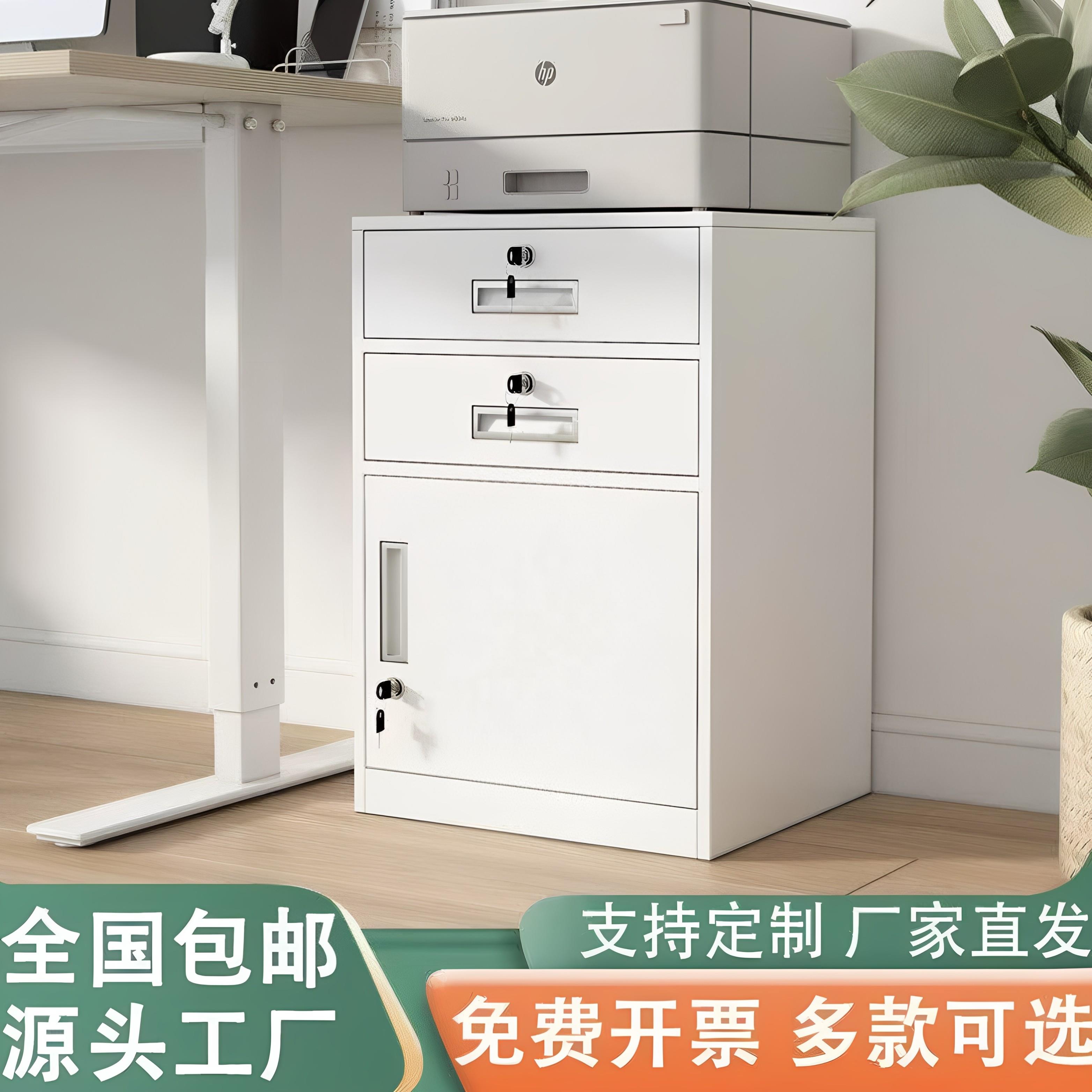 办公家用桌下钢制活动柜铁皮柜企业文件档案资料柜矮柜带锁带抽屉