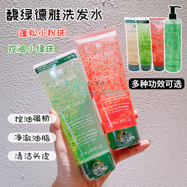 保税仓！法国Rene Furterer/馥绿德雅洗发水支装F脱深层修护250ml