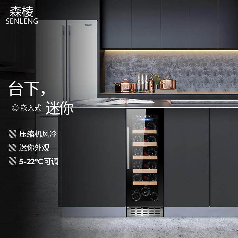 厂家直销森棱冰吧红酒饮料一体柜家用制冷藏酒吧台式冷藏柜展示柜