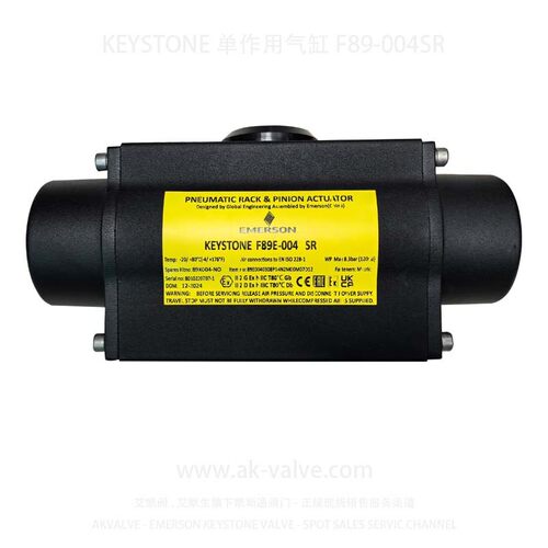 EMERSON-KEYSTONE F89E-004SR单作用气缸进口气动执行器现货