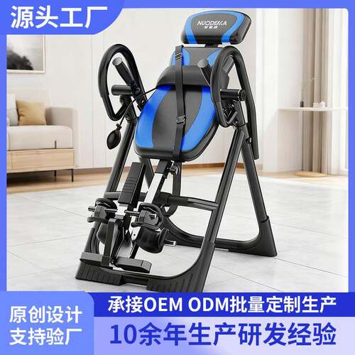 家用倒立机室内健身器材拉伸倒立辅助器倒挂器倒吊机按摩