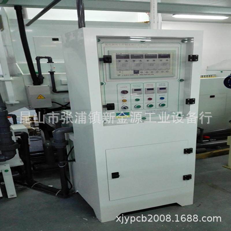 铝蚀刻水自动添加控制器   盐酸水自动添加装置 化成加系统