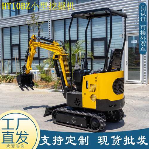 出口美国小型挖掘机1toncrawlerexcavator家用挖机微型挖掘机
