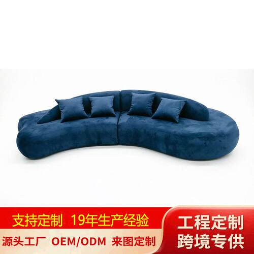 意式轻奢设计Baxter弧形沙发现极简别墅客厅家用大户型布艺沙发