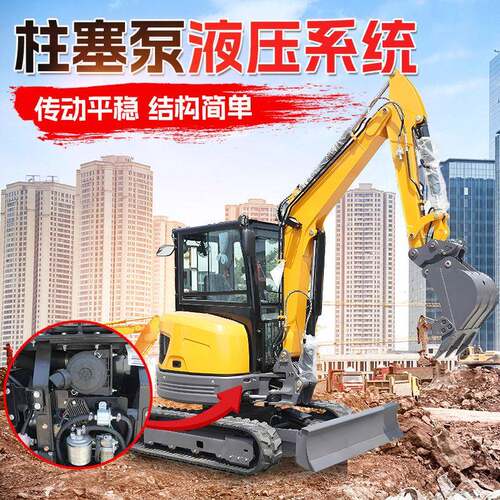 微型挖掘机ZM10多功能挖地机市政工程小型挖掘农用果园大棚挖掘机