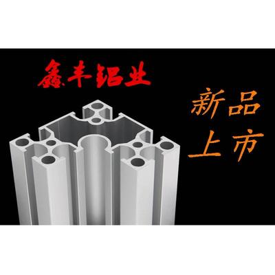 8840L国标直角铝型材 工业铝型材可定制尺寸转角铝展架808040L