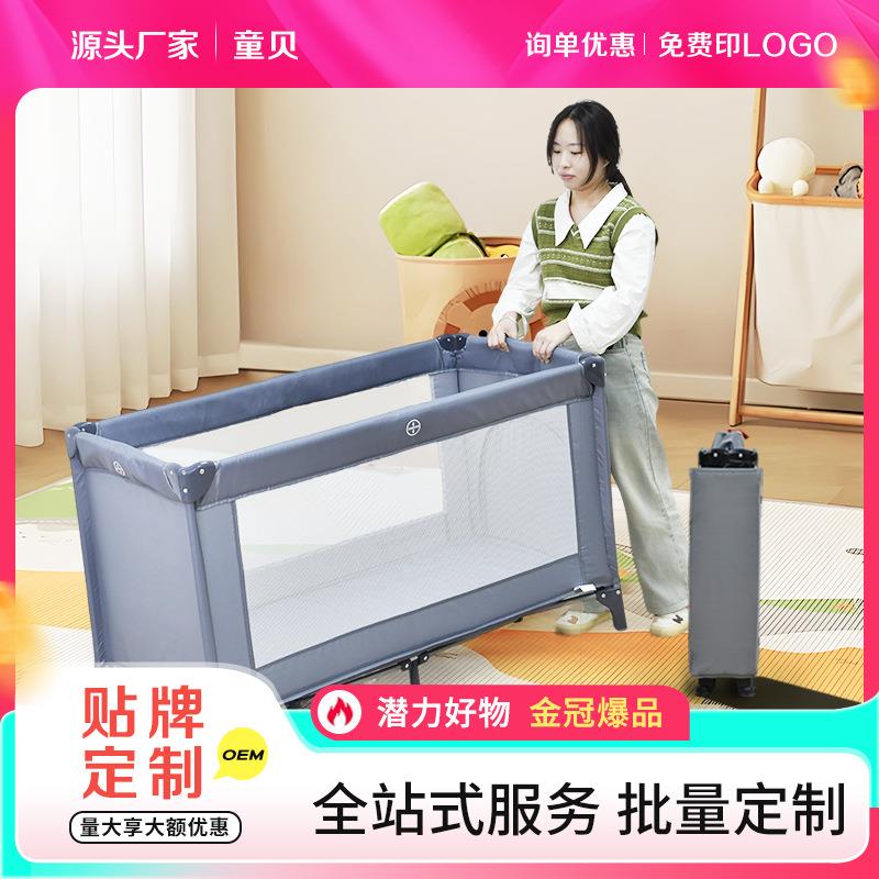 Auspicious婴儿床拼接床宝宝折叠尿布台儿童房铁艺儿童床折叠便携