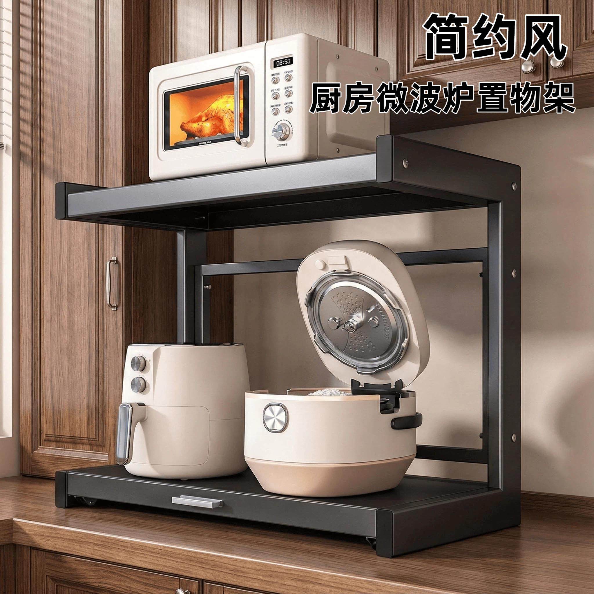 厨房微波炉置物架抽拉式台面家用多功能电饭煲烤箱层架电器收纳架,厨房/烹饪用具,微波炉置物架,淘宝优惠券,粉丝福利购,淘宝优惠卷