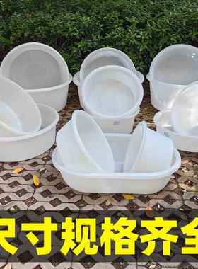 批塑料洗衣盆家用号洗澡特大号牛盆筋圆盆加大厚35180盆cm加深1