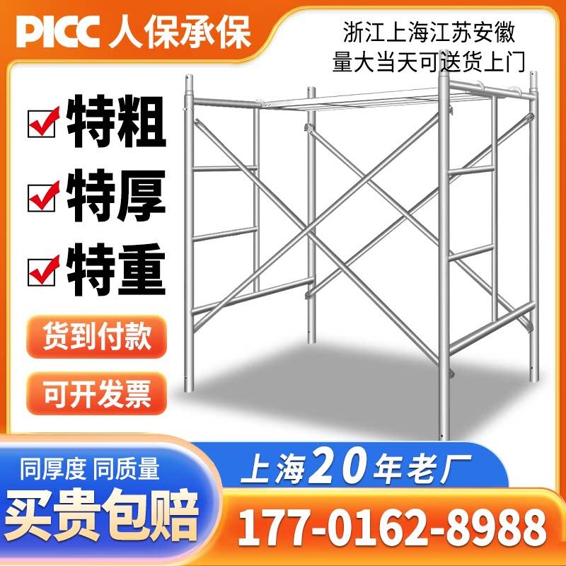 建筑工地加厚脚手架移动式脚手架全套 2.5镀锌活动脚手架工程专用图片
