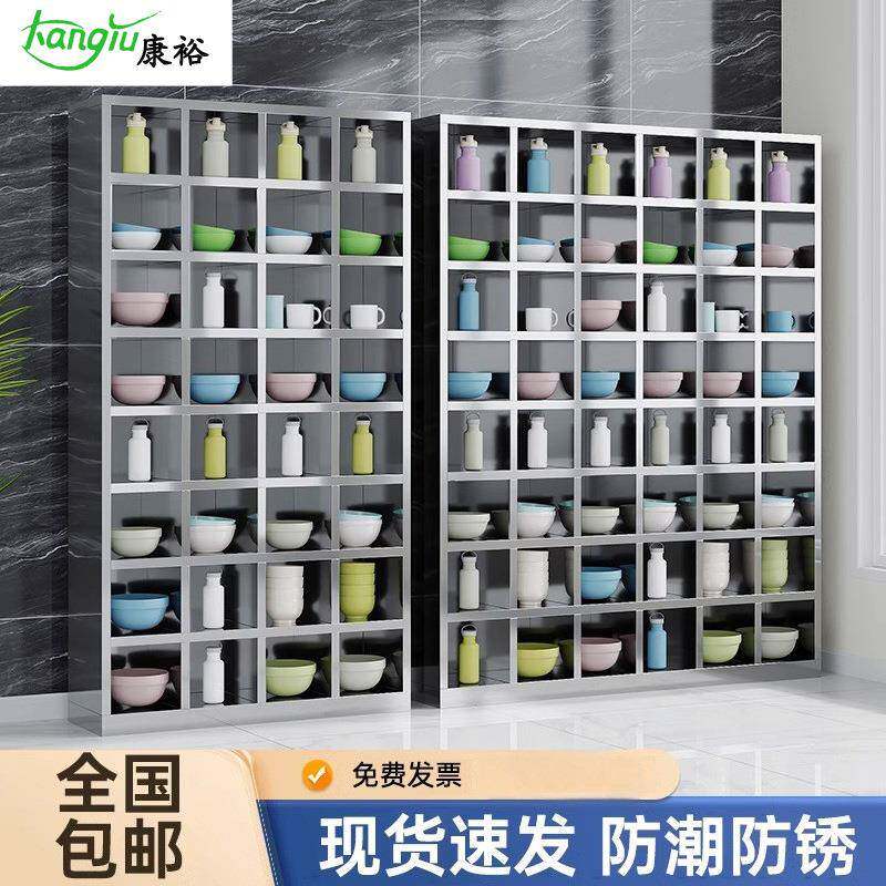 不锈钢无门碗柜员工多格饭盒柜学校食堂公司餐厅餐具餐盘柜存放柜