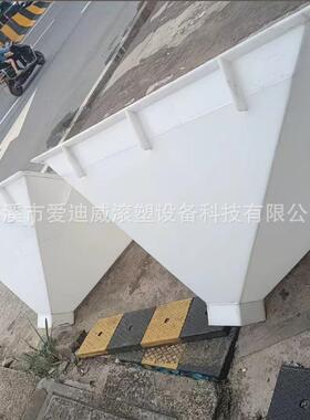 滚塑漏斗加大加厚PE材质模具成本低清洁容易外光美丽