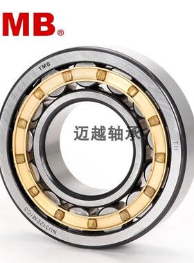 天马轴承TMB N NF NU NJ NUP RN210 E EM圆柱滚子轴承50*90*20