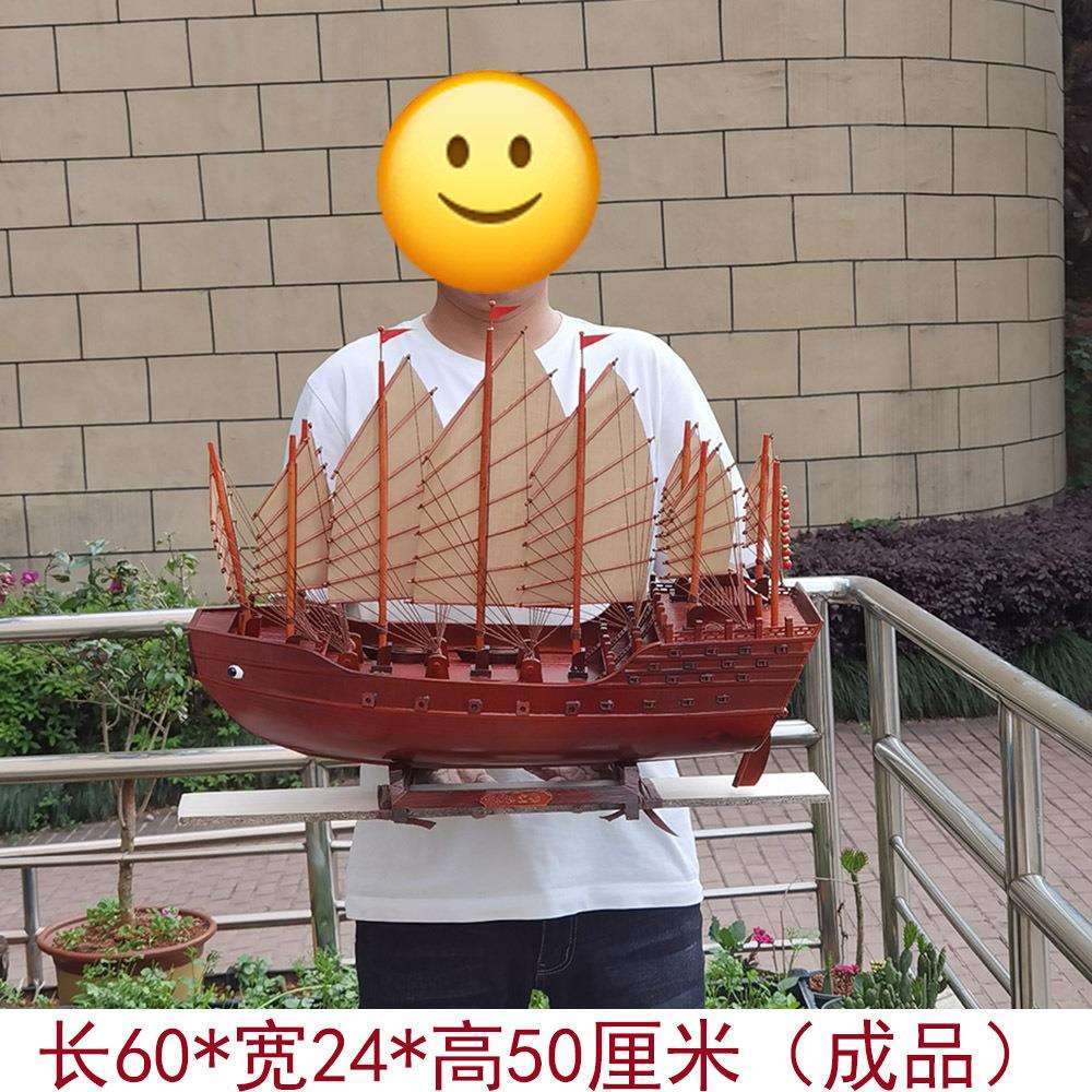 帆船模型大明郑和宝船成品一帆风顺福船仿真船创意装饰品木船摆件