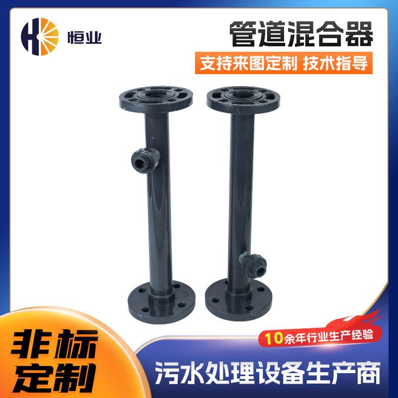 UPVC/玻璃钢/碳钢/不锈钢管道混合器静态管道混合器厂家供应