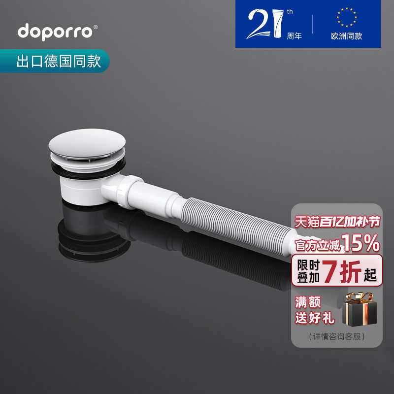 淋浴房配件去水器浴室底座直流式排水器防臭过滤头发底盆下水器