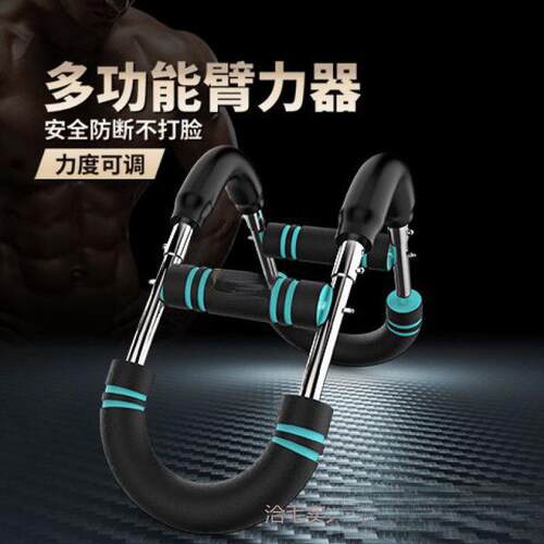 新型多功能家用臂力器可调节训练神器男室内健身器材弹簧