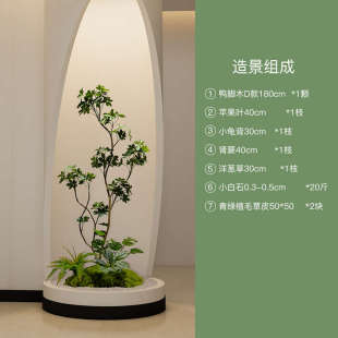 植仿真植物景装微搭配室内简约南天竹美容院绿空间森装饰高级软