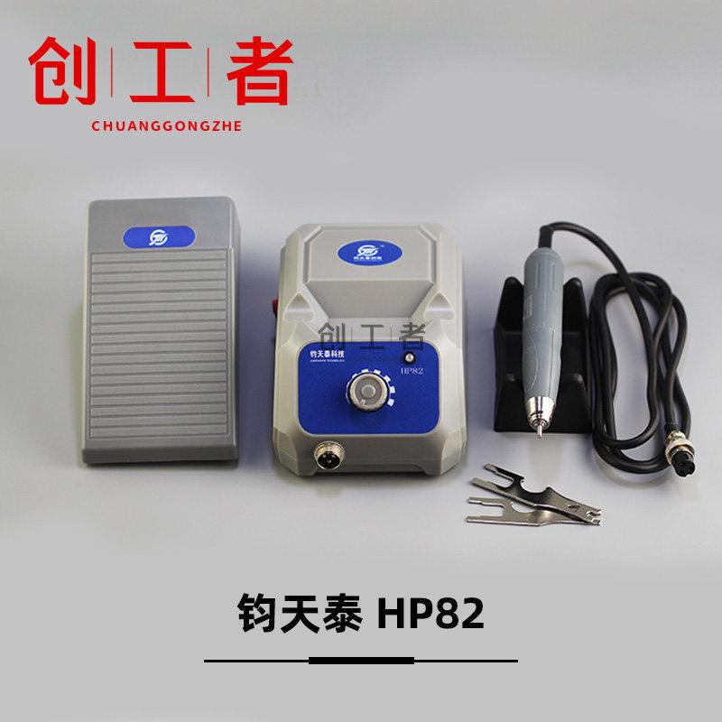 钧天泰无刷双卡手柄打磨雕刻机玉雕木雕核雕崖柏蜜蜡玛瑙电子机