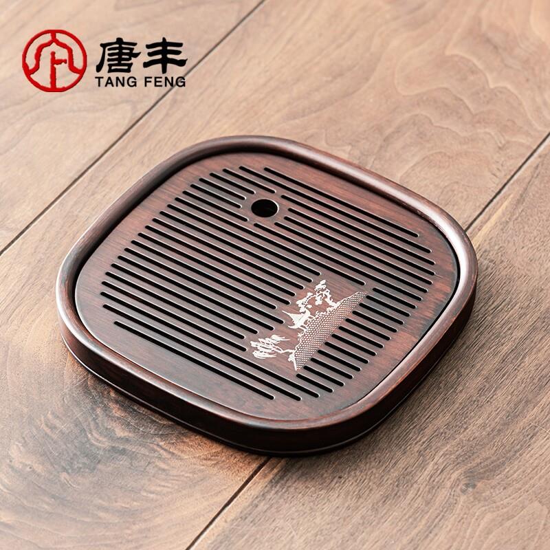 唐丰茶盘家用轻奢小型沥水茶台茶海用干泡台托 托盘嵌入式排水泡