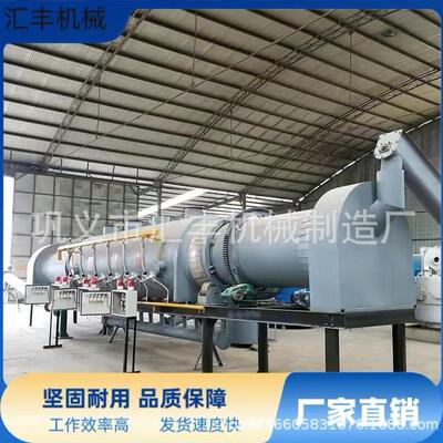 汇丰电熔铝基板蜂窝板炭化清除油层连续式炭化炉易拉罐脱漆炉