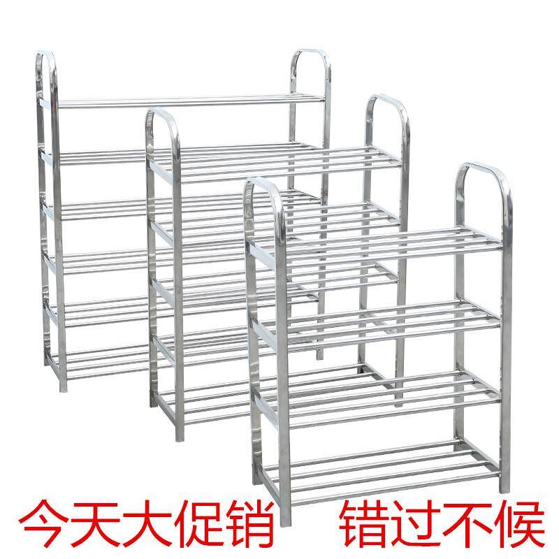 不锈钢鞋架加厚组合鞋架家用鞋架子简易宿舍收纳不锈钢鞋架经济型,住宅家具,鞋架,淘宝优惠券,粉丝福利购,淘宝优惠卷