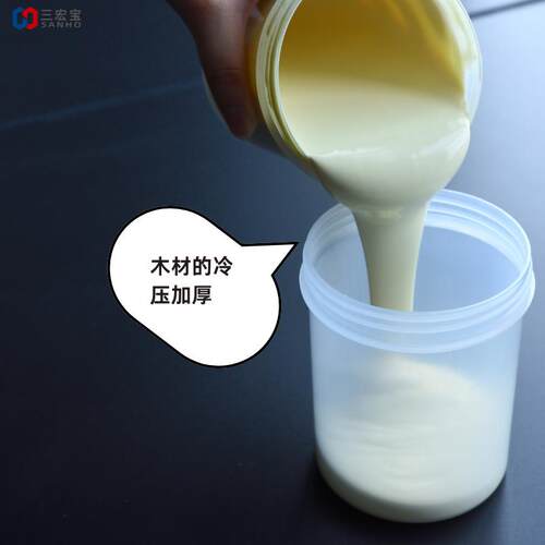 木家具专用压板木材层压加厚冷贴木皮涂刷木制方便单组份组装