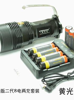 正品朗照圣达进口探灯高亮超XP7H0强光手外电筒可充电户氙气远射