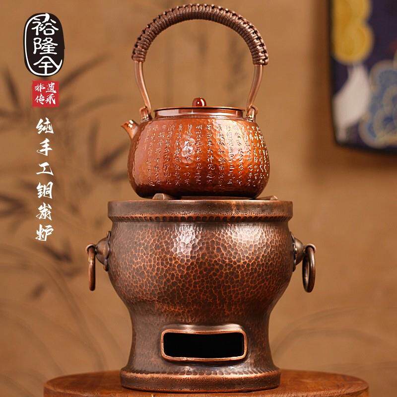 裕隆全纯手工高端纯紫铜炭炉木碳烤炉子围炉煮茶器烧烤功夫茶道茶