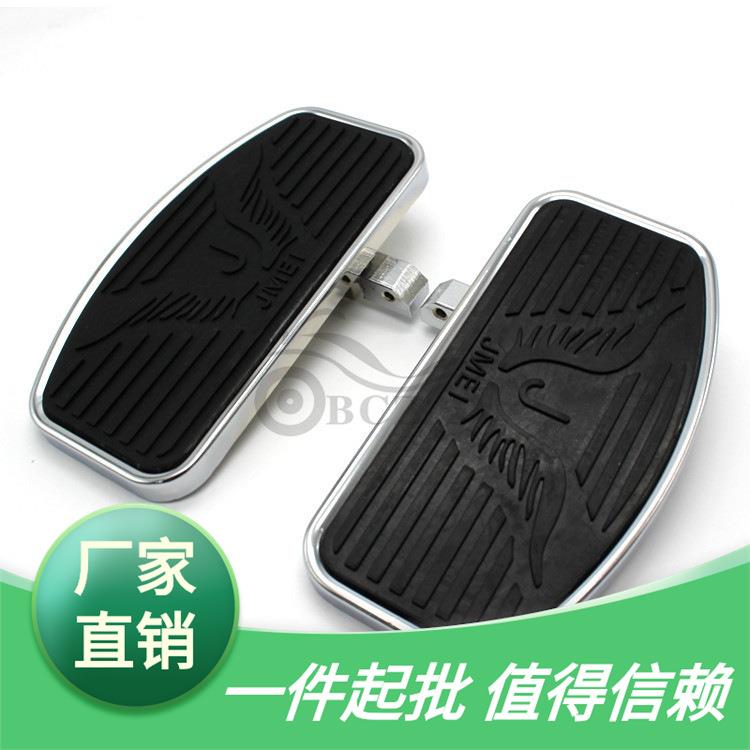 摩托车配件 改装前后大脚踏板 休息脚踏 适用于 VTX 1300/1800