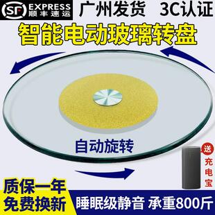 家用圆餐桌电动玻璃转盘钢化圆桌餐桌旋转饭桌转盘器旋转盘桌子面