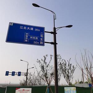 led市政路灯杆综合杆智慧路灯城市道路交通监控安防杆件中杆路灯