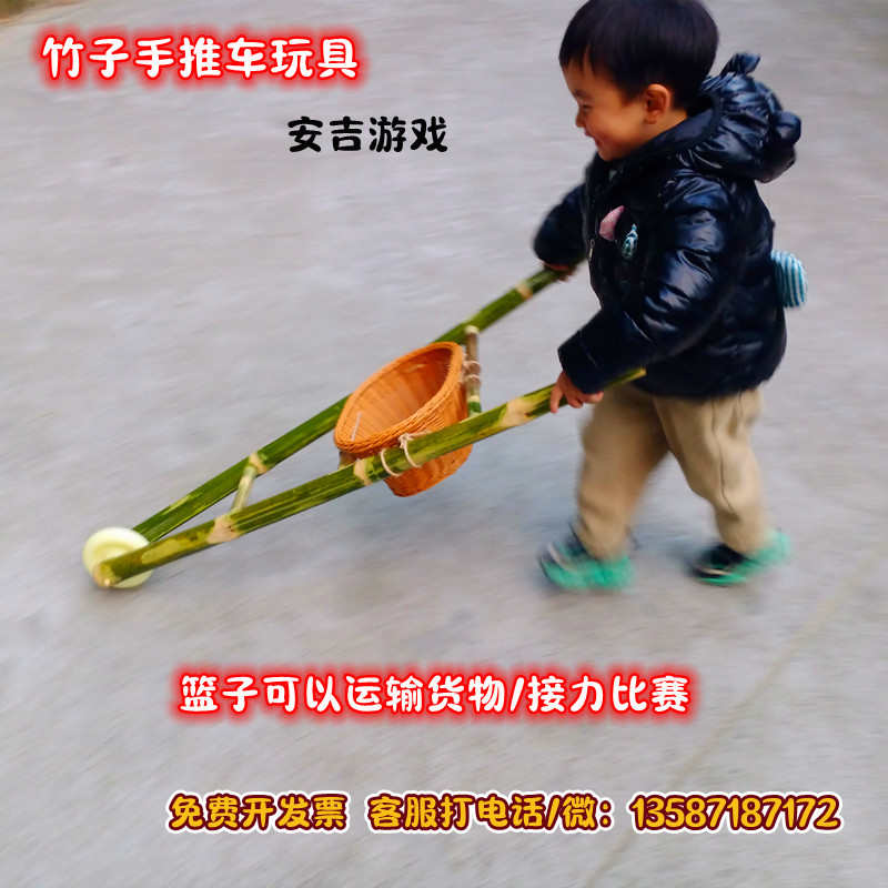 幼儿园儿童玩具车竹子手推车独轮车安吉户外游戏器材亲子活动道具