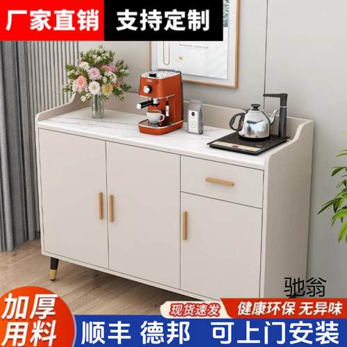 多层餐边柜靠墙茶吧机柜子卧室家用厨房储物现代简约茶水柜