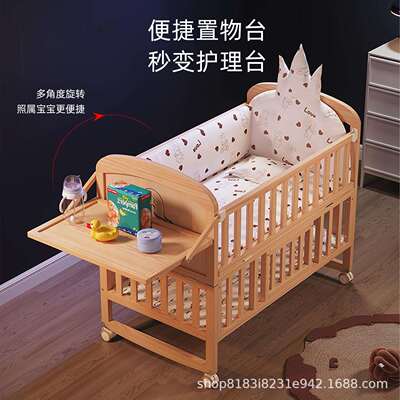 婴儿床可移动实木新生小床多功能bb床宝宝床摇篮床拼接大床