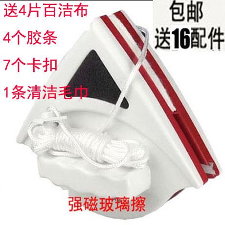 正品玻璃擦擦玻璃器双面擦擦擦玻璃工具玻璃窗器擦玻器调双层中璃