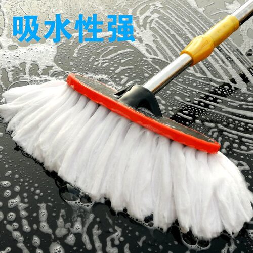 洗车软毛长柄拖把汽车伸缩其它